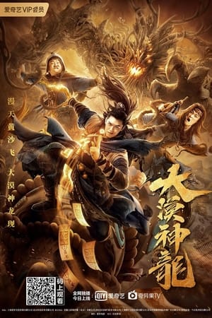 Dragon in the Desert (2021) Hindi Dual Audio – 480p
