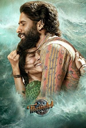 Thandel (2025) Hindi – 480p – 1080p